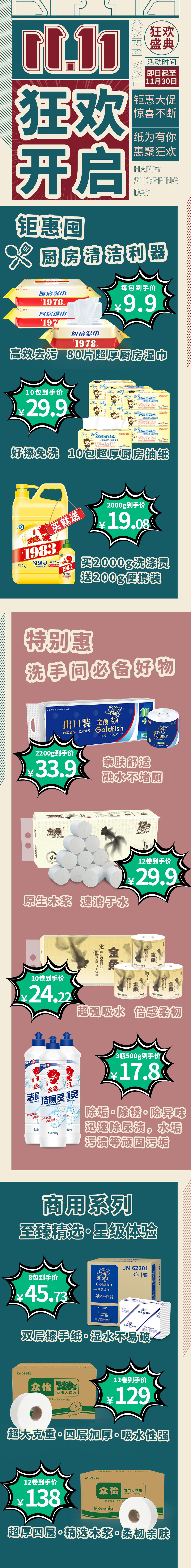 绝区零r18漫画免费观看