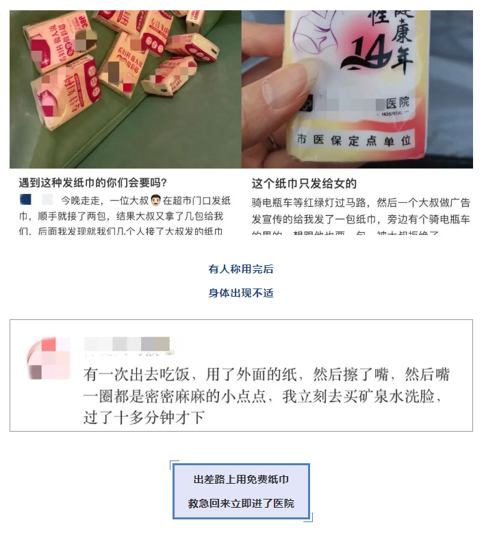 绝区零r18漫画免费观看