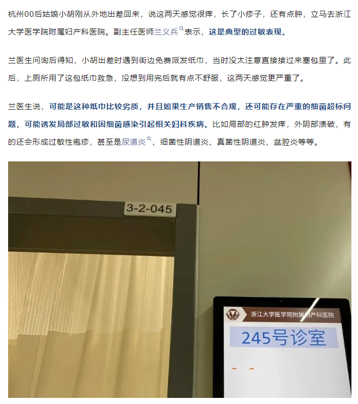 绝区零r18漫画免费观看