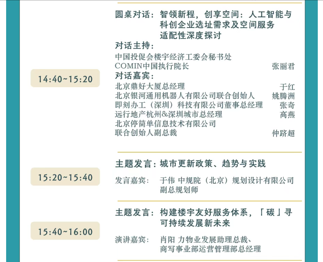 绝区零r18漫画免费观看