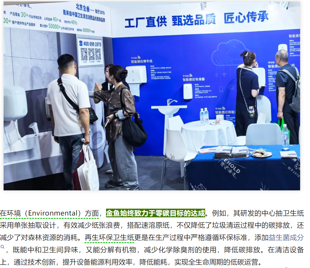 绝区零r18漫画免费观看