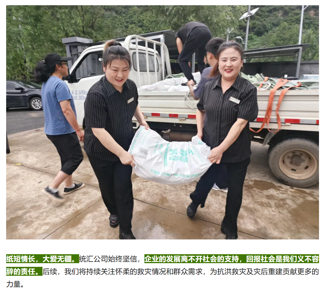 绝区零r18漫画免费观看